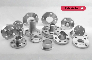 فیتینگ ها در دنا پتروکالا